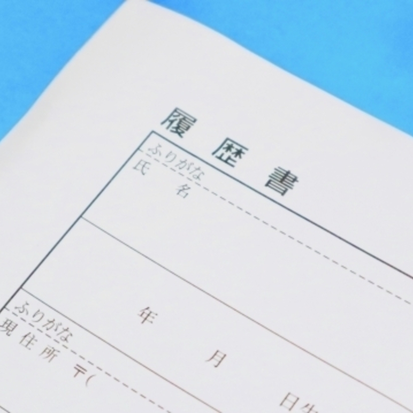 【転職活動の基礎知識】自己都合退職と会社都合退職の違いとは？