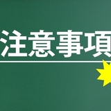 【ブラック企業を回避】住宅業界への転職｜企業の見極めポイント5選