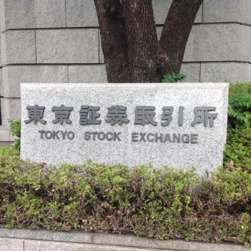 上場企業とはなに？働くメリットは？