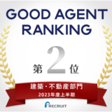 【ニュース】リクナビNEXT『GOOD AGENT RANKING ～2023年度上半期』受賞いたしました